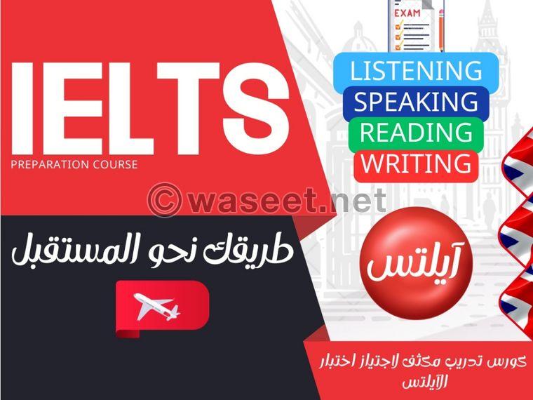 محاضر لغة إنجليزية معتمد  1