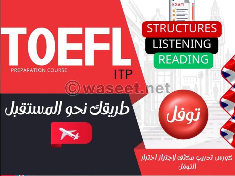 محاضر لغة إنجليزية معتمد  2