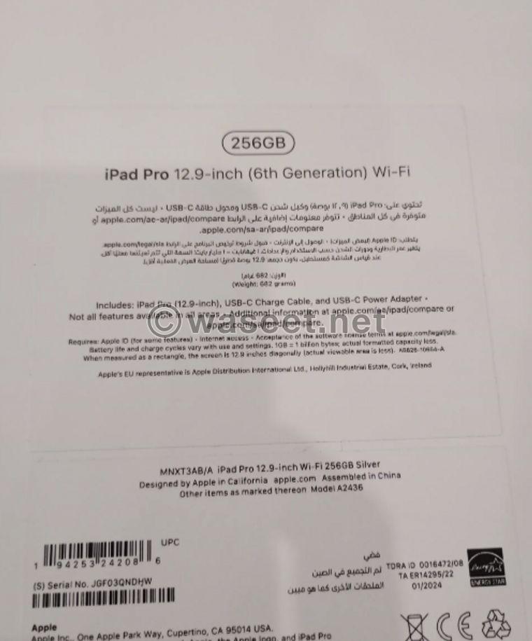 iPad Pro M2 256 GB 3