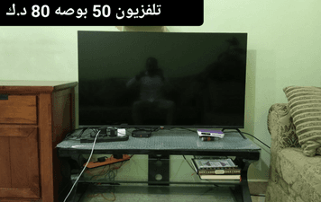 Wansa 50 inch smart TV for sale