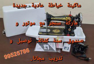 Singer regular sewing machines