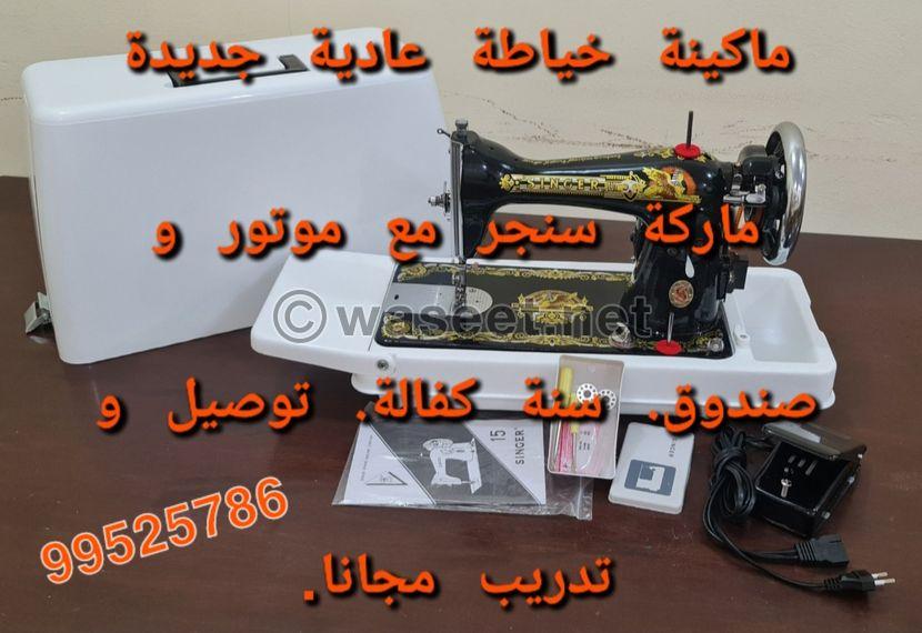 Singer regular sewing machines 0