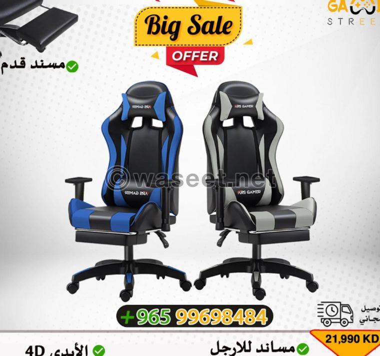 Gamer King gaming chair  3