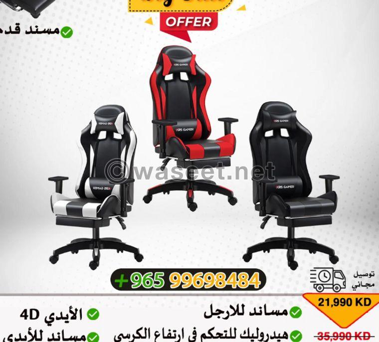 Gamer King gaming chair  4