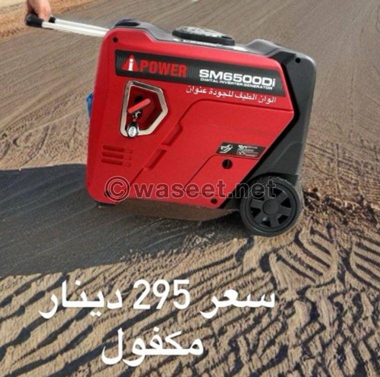 مولد Senci SC11000 1