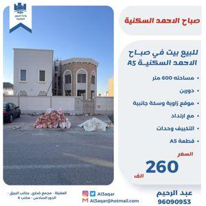 For sale, villa in Sabah Al-Ahmad Residential A5