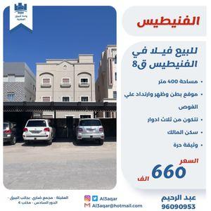 Villa for sale in Fnaitees, Block 8