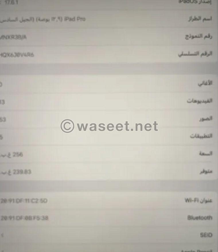 ايباد ابل برو ام 2 3