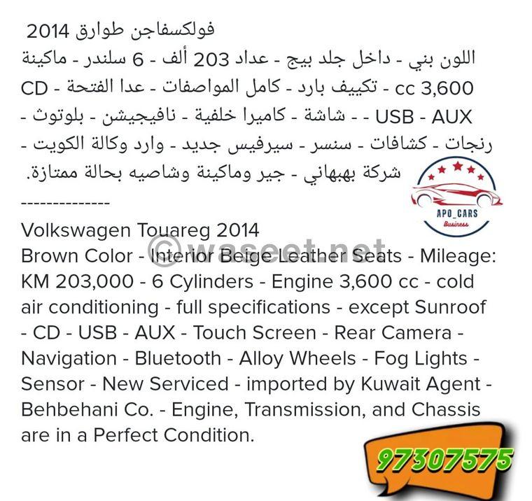 Volkswagen Touareg 2014 brown  8