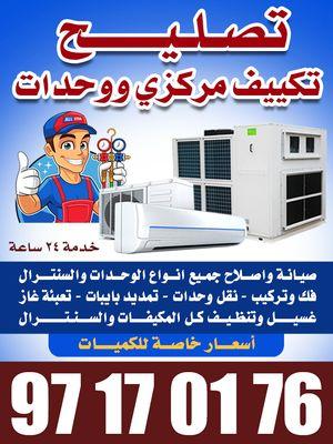 Repair of central air conditioning and units 