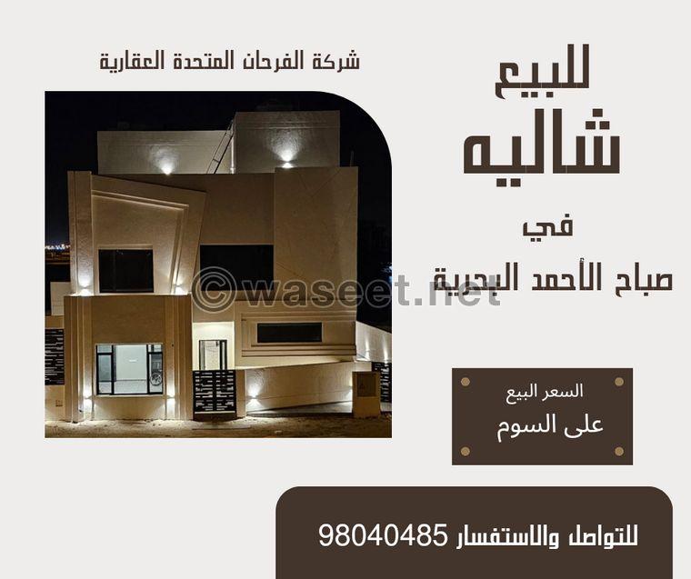 Chalet for sale in Sabah Al-Ahmed Al-Bahariya  0