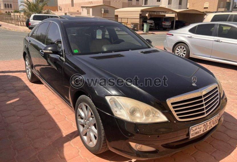 للبيع مرسيدس بنز S500 موديل 2008 0