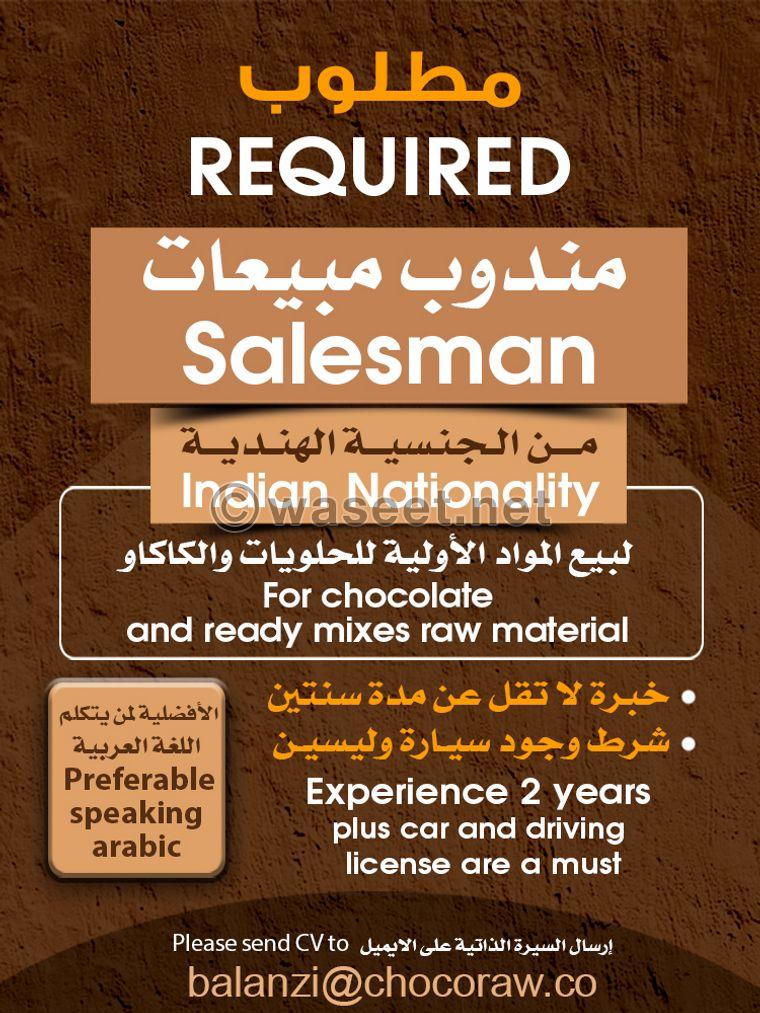 A sales representative is required  0