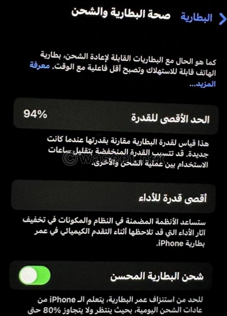 iPhone 11 pro 256 GB 1