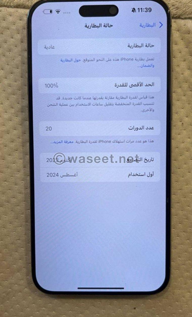 آيفون 15 برو ماكس 256 قيقا 0