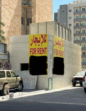 For rent in Salmiya, a new shop