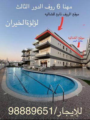 Chalet apartment system for rent in Al-Muhanna Park for families