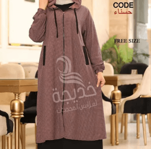 For sale a collection of luxurious abayas