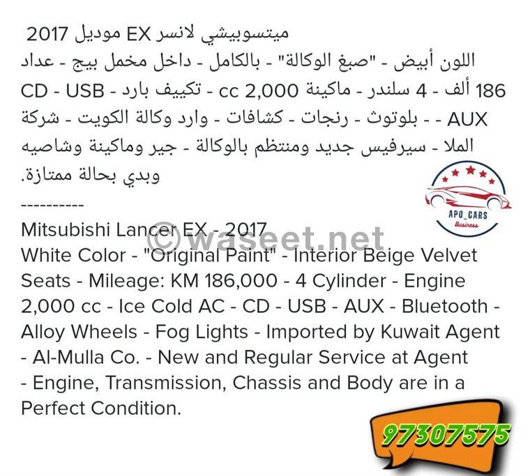 ميتسوبيشي لانسر EX موديل 2017 7