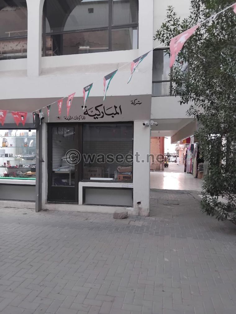 For sale restaurant in Al Mubarakiya  1