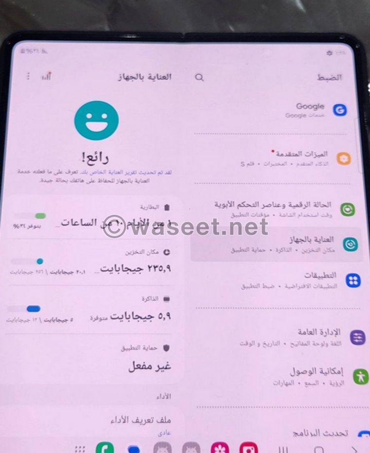 جالكسي فولد 5  256GB 3