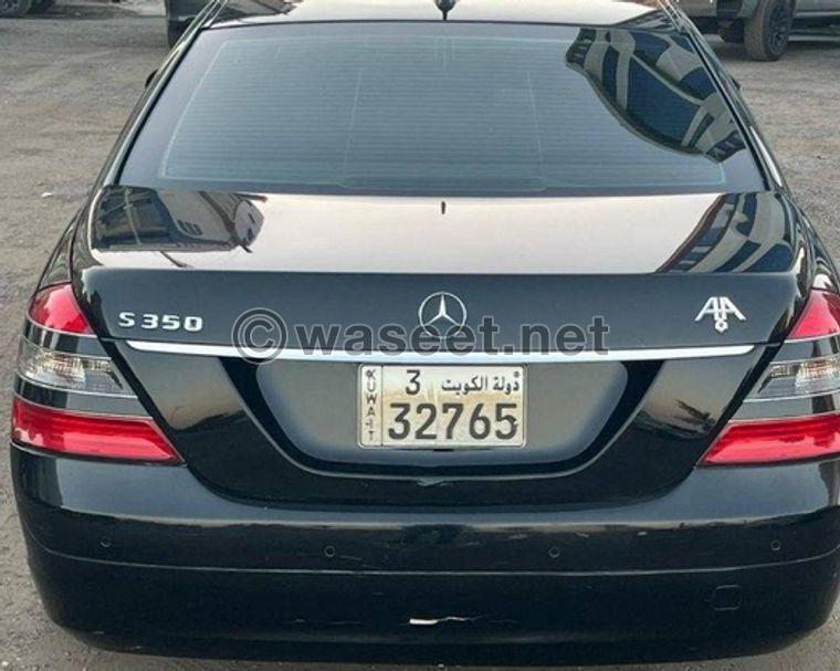 مرسيدس S350 موديل 2008 4