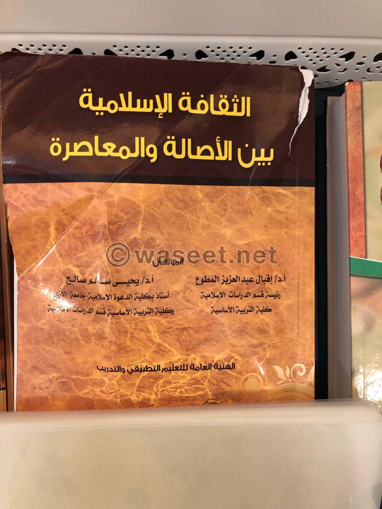 كتب معاهد ومذكرات ثانوي 0