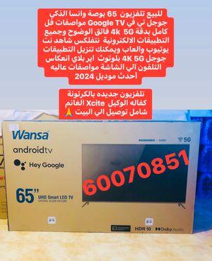 Wansa 65 inch Android smart TV in the box 