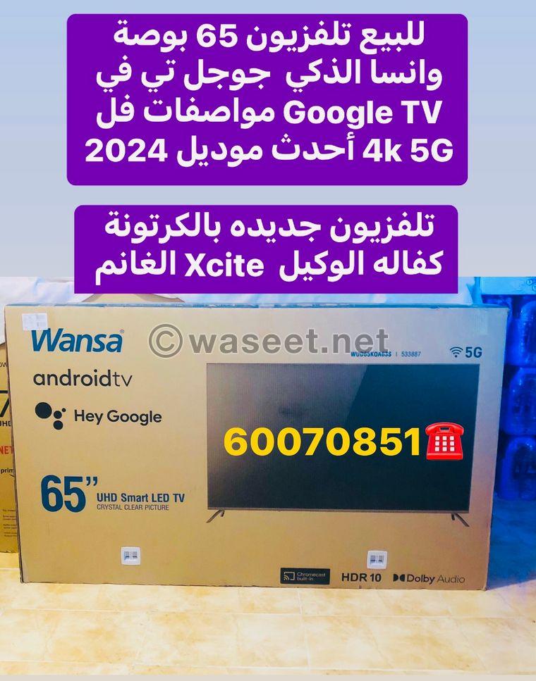 Wansa 65 inch Android smart TV in the box  2