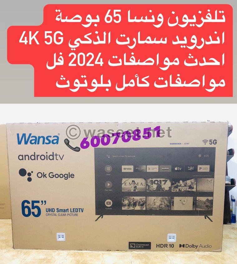 Wansa 65 inch Android smart TV in the box  3