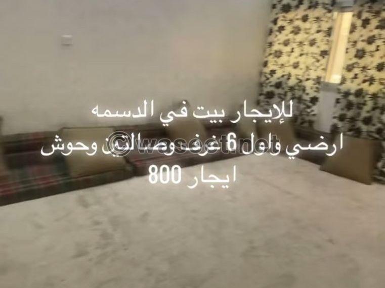 للإيجار بالدسمة بيت دورين  0