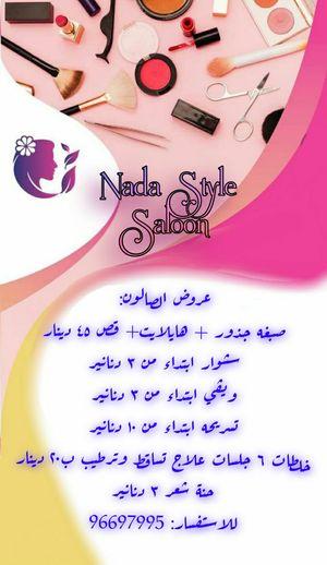 Nada Style Salon