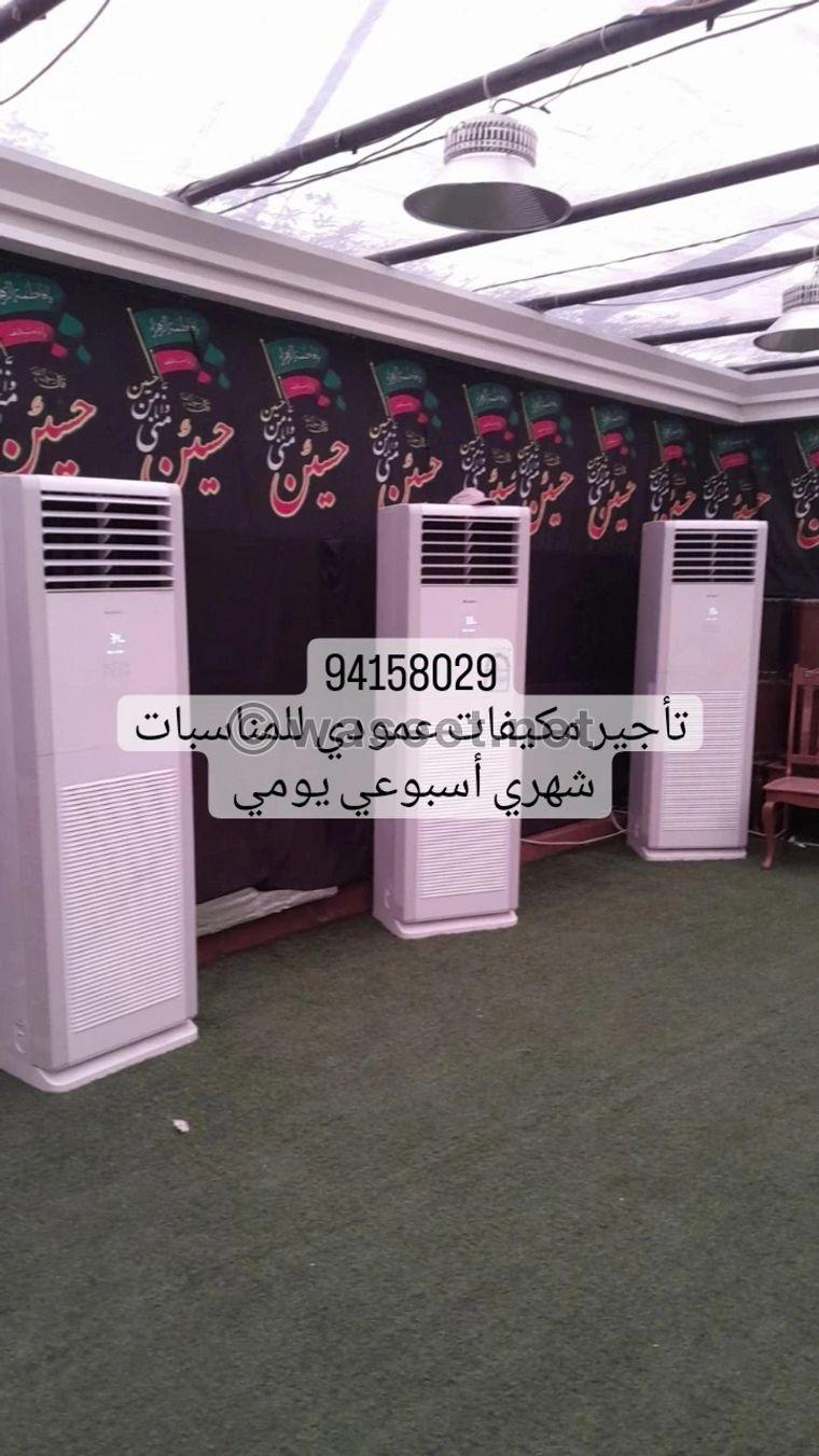 Renting air conditioning units 3