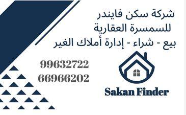 Wanted house for sale in Al Shaab