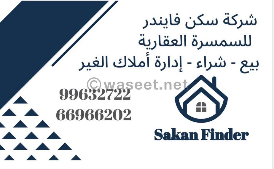 House wanted in Sabah Al Salem 0