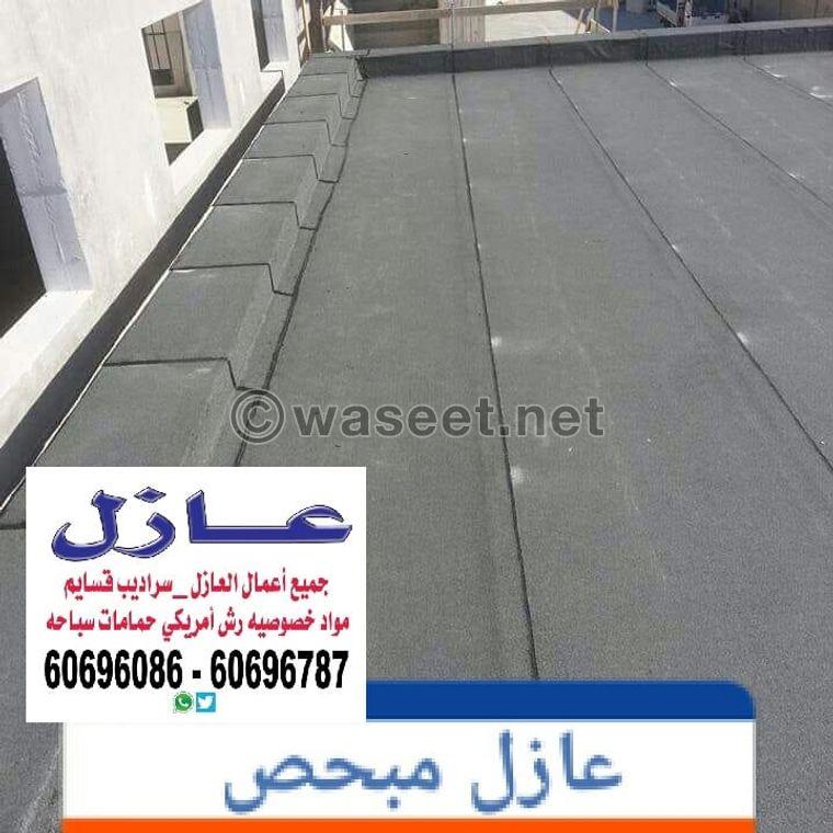 Insulation of roofs and bathrooms  1