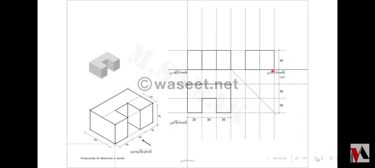 Teacher of engineering drawing and all design subjects 5