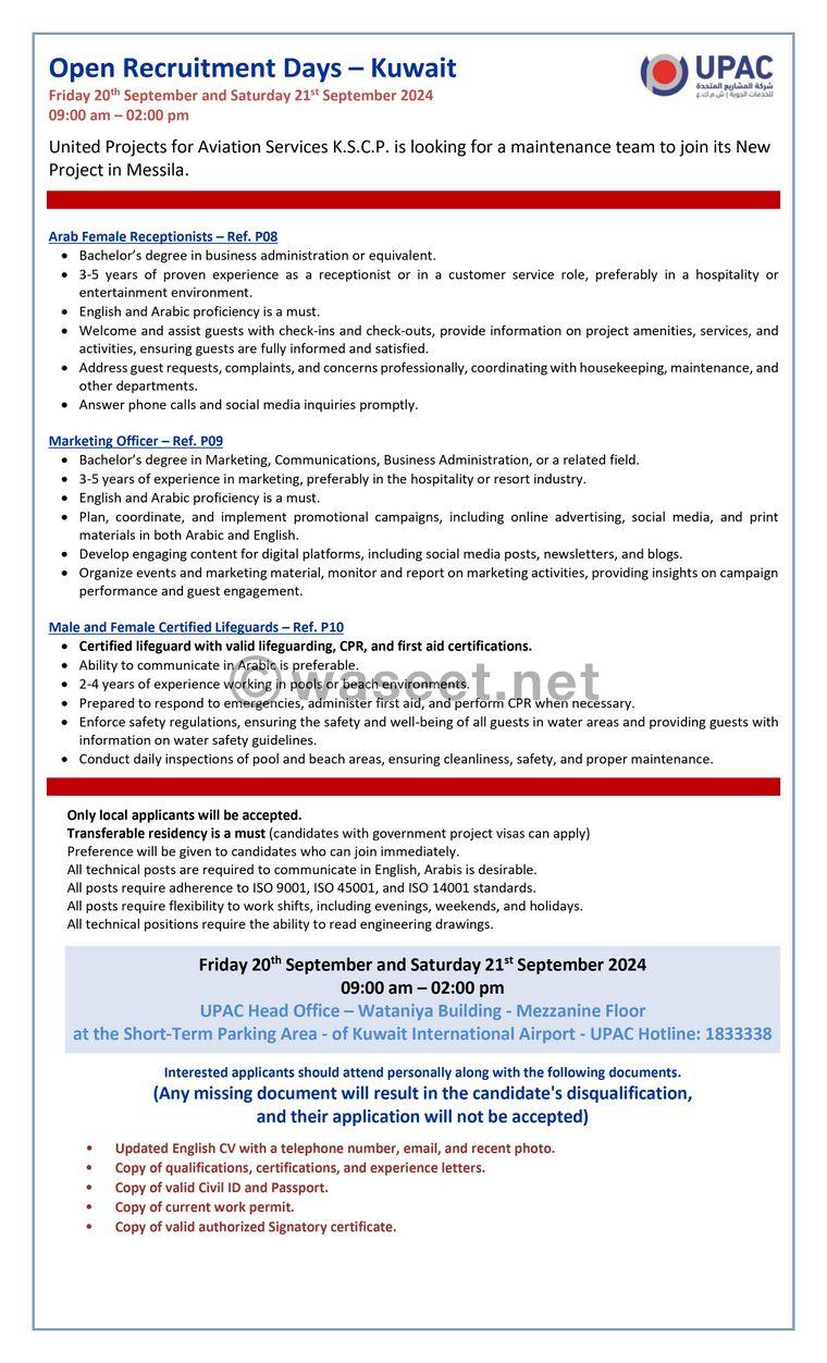 Employees are required for United Projects Aviation Services Company 0