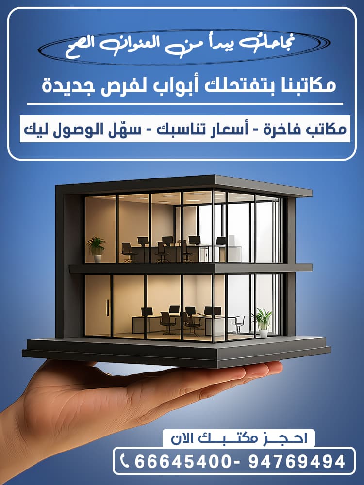 Businessmen Company