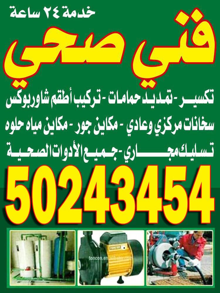 Sanitary ware 