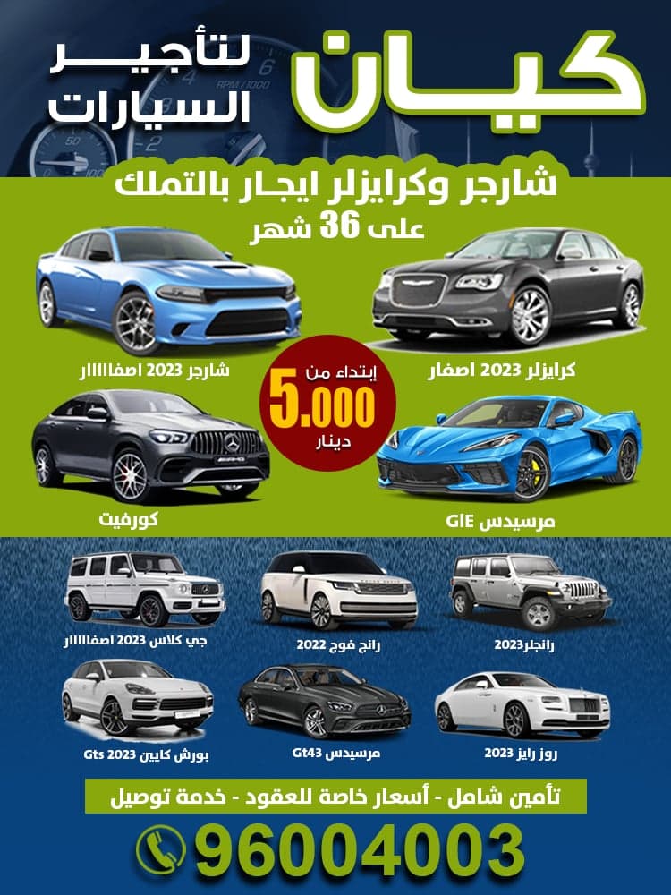 Kayan car rental