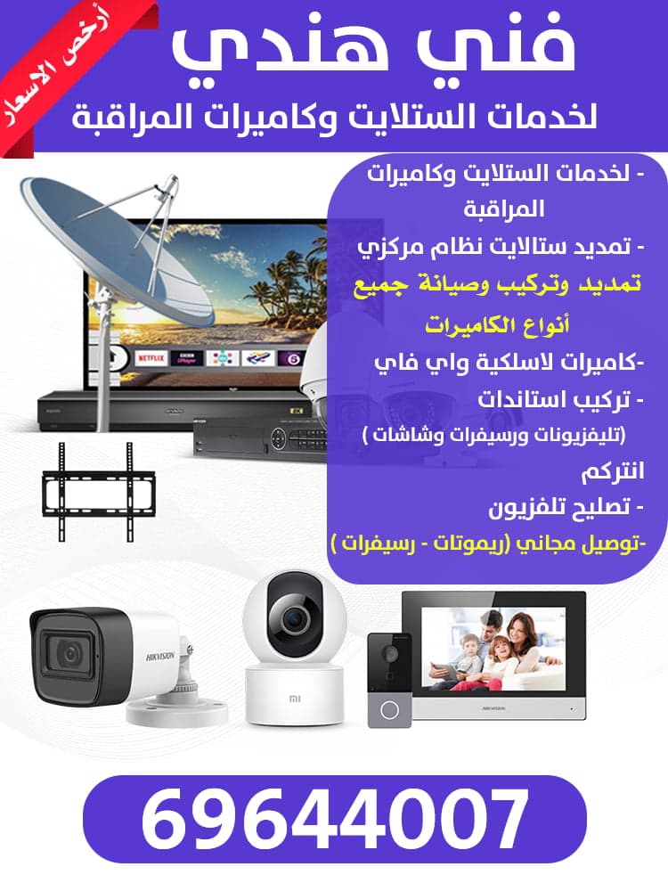 فني هندي