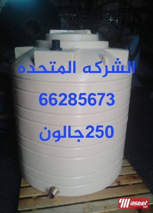 The United Company's polyethylene factory safes 7