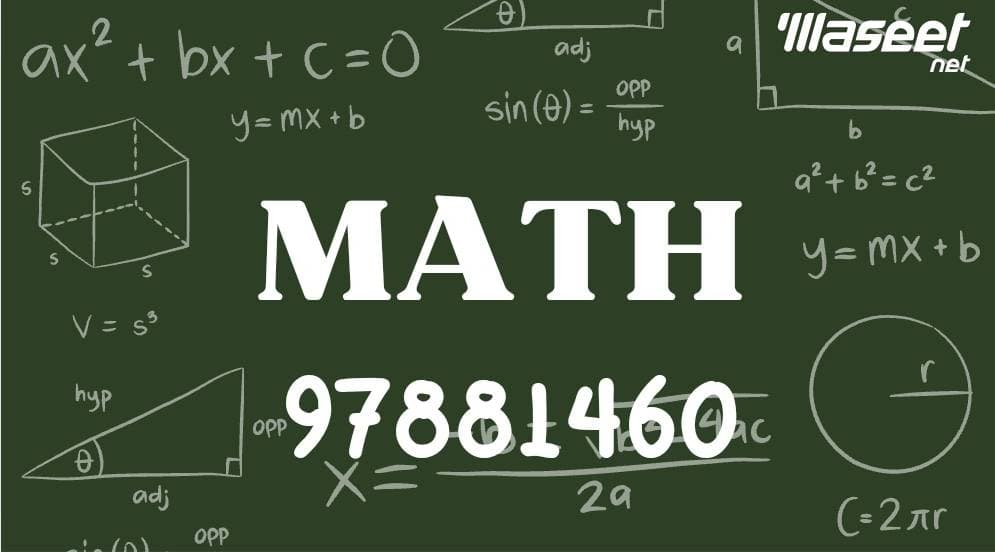 Math teacher 0