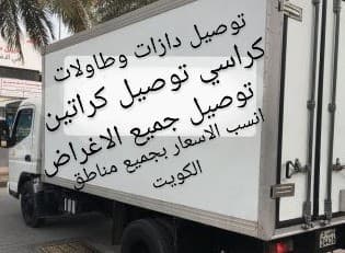 delivery services 0