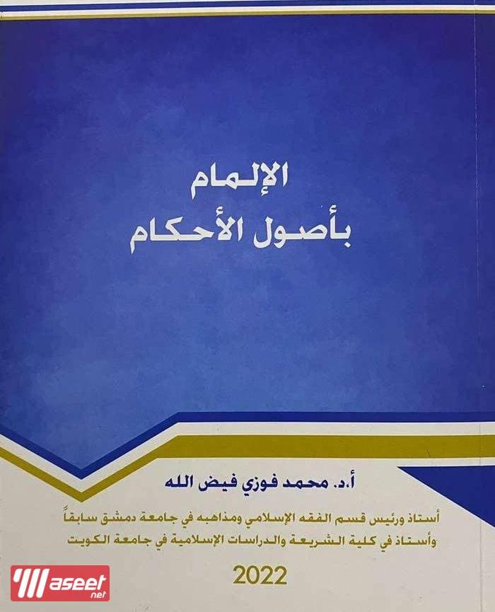Law teacher for law school students 5