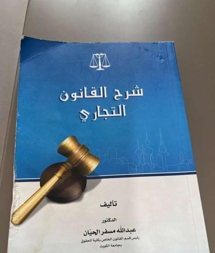 Law teacher for law school students 0