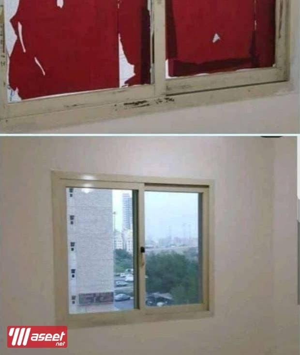 cleaning service