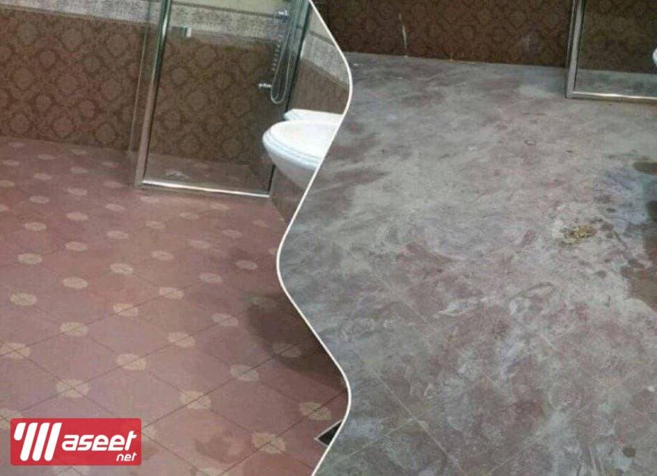 cleaning service 9