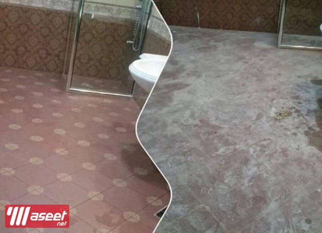 cleaning service